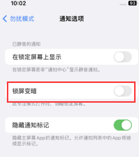 苹呼兰果维修分享iPhone主屏幕壁纸显得模糊怎么办