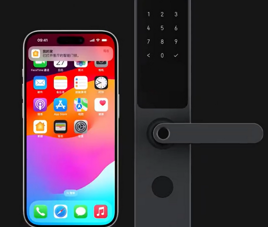 呼兰iPhone维修站分享在iPhone上使用家庭钥匙开启智能门锁 