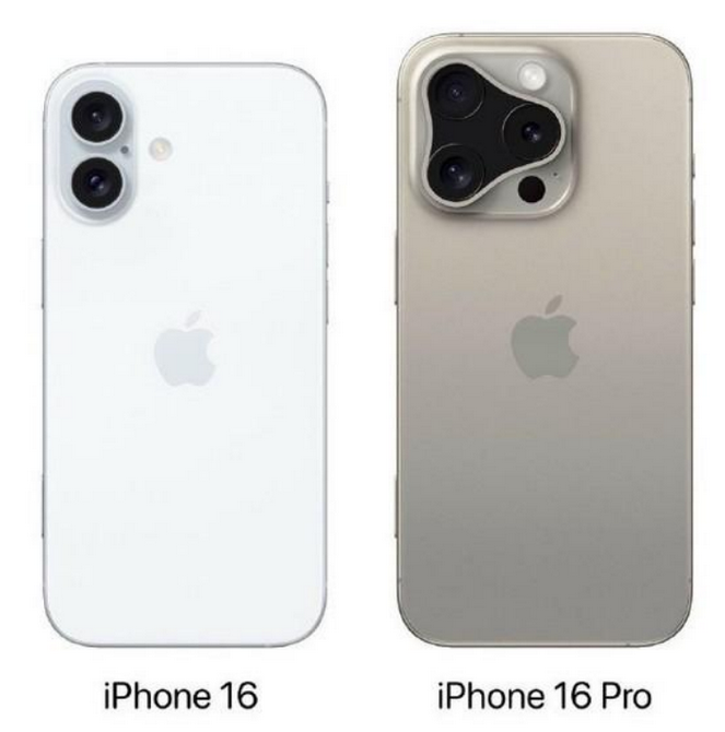 呼兰苹果16维修网点分享iPhone16系列提升明显吗