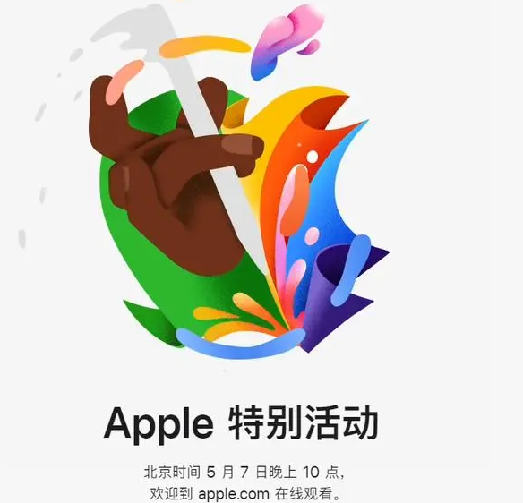 呼兰呼兰ipad维修服务点分享新款iPad Pro和iPad Air要来了