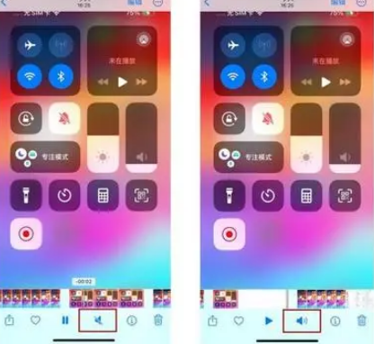 呼兰苹果15维修网点分享iPhone15录屏没有声音怎么办 
