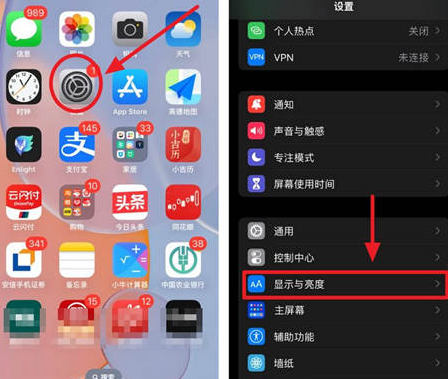 呼兰苹果15换屏服务分享iPhone15屏幕常亮怎么办 