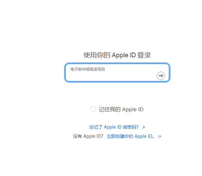 呼兰苹呼兰果维修网点分享iPhone如何查询序列号