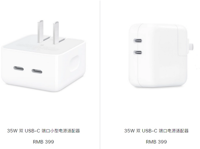 呼兰苹果15服务店分享iPhone15系列会不会有35W有线充电