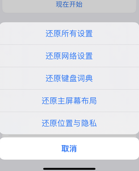 呼兰apple服务站点分享iPhone上个人热点丢失了怎么办