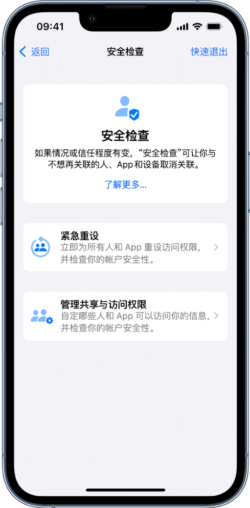 呼兰苹果手机维修分享iPhone小技巧:使用