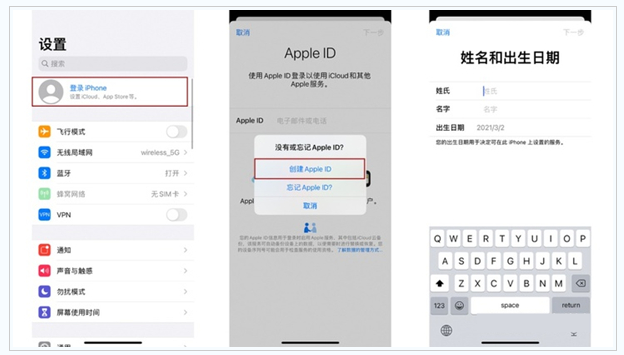 呼兰苹果维修网点分享:Apple ID有什么用?新手如何注册iPhone14 ID? 