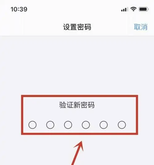 呼兰苹果手机维修分享:如何安全的使用iPhone14？iPhone14解锁方法 