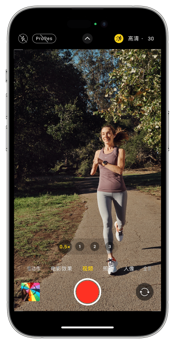 呼兰苹果14维修店分享iPhone 14 机型使用“运动模式”拍摄更稳定的视频 