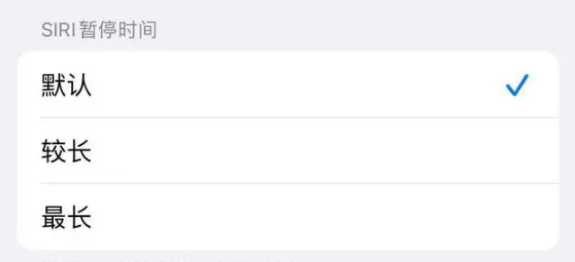 呼兰苹果维修分享iOS 16上隐藏的Siri的四种新用法 