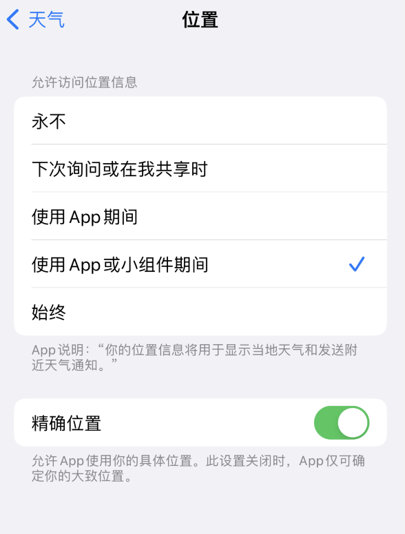 呼兰苹果服务网点分享你会去哪购买iPhone手机？如何鉴别真假 iPhone？ 