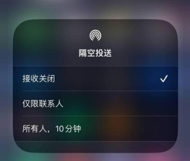 呼兰苹果14维修分享iPhone 14 Pro如何开启隔空投送 