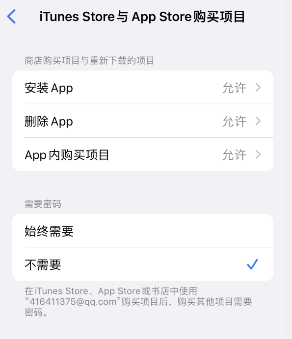 呼兰苹果14维修分享误删除或找不到 iPhone 14 系列机型中的内置应用怎么办 