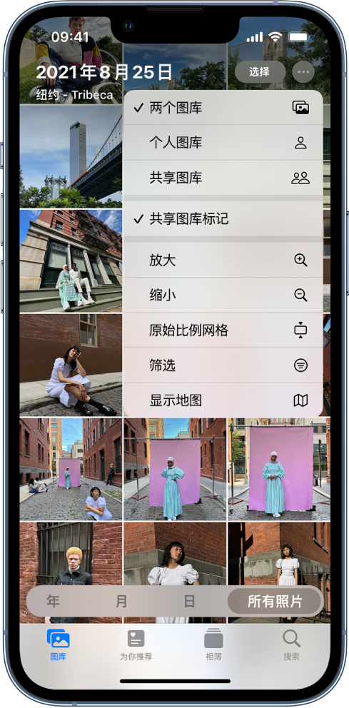 呼兰苹果手机维修分享升级 iOS 16.1 后，如何设置或加入 iCloud 共享照片图库 