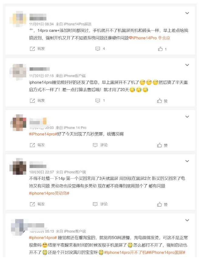 呼兰苹果14维修分享iPhone 14 Pro无法开机、黑屏怎么办 