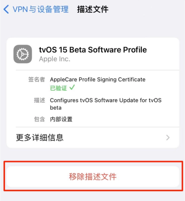 呼兰苹果手机维修分享iOS 15.7.1 正式版适合养老吗 