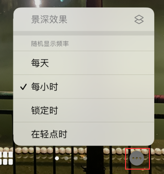 呼兰苹果手机维修分享iOS 16 小技巧：锁定屏幕支持随机切换指定照片 