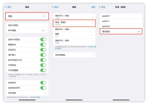 呼兰苹果手机维修分享iOS 16输入法新功能：打字速度翻倍 
