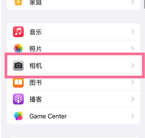 呼兰苹果手机维修分享升级iOS16后iPhone自拍照片反了怎么办 