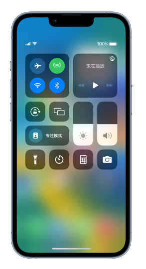 呼兰苹果14维修分享 iPhone 14 个性化设置：让它成为你的专属设备 