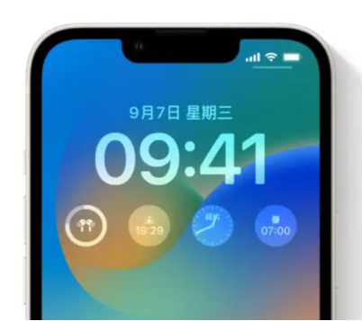 呼兰苹果手机维修分享iOS16锁屏时间字体修改教程 