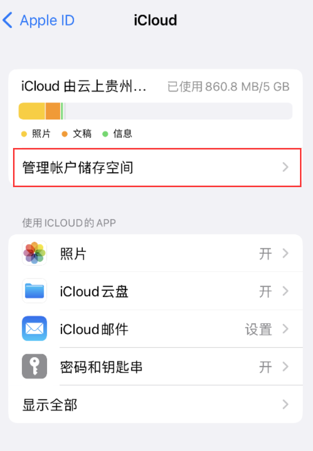 呼兰苹果手机维修分享iPhone 用户福利 