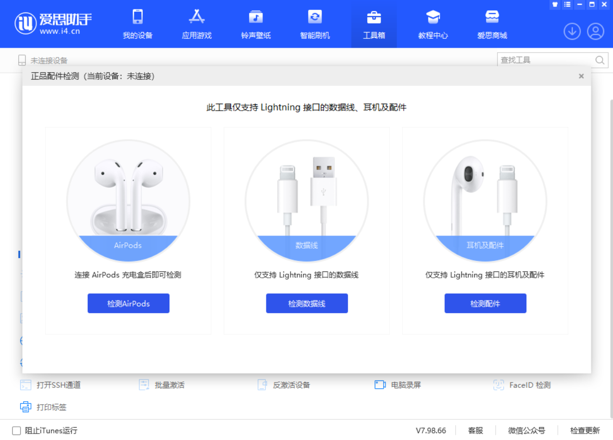 呼兰苹果手机维修分享iOS 16 全新功能 