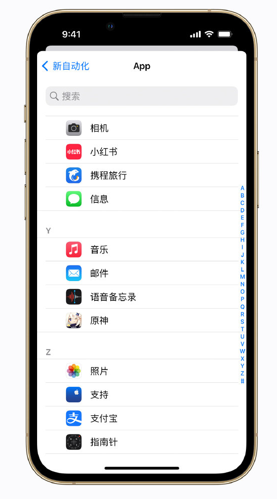 呼兰苹果手机维修分享iPhone 实用小技巧 