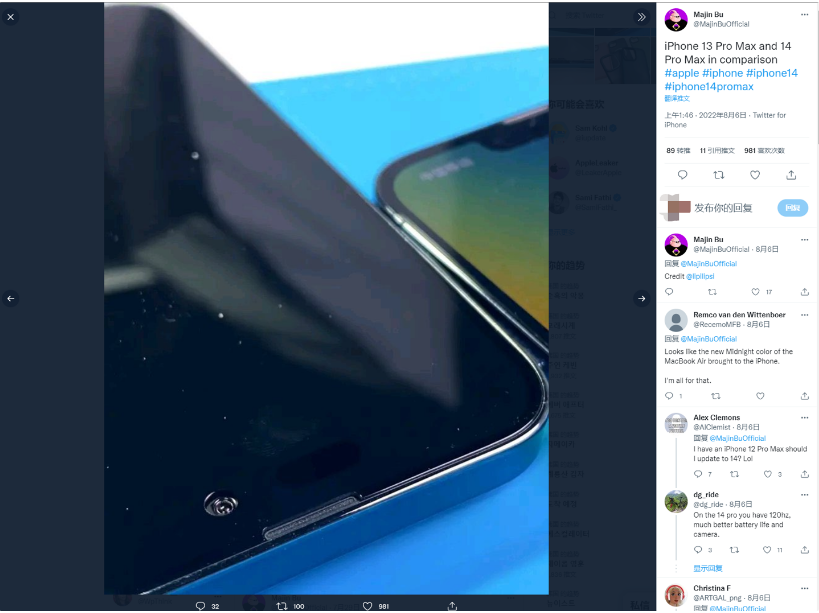 呼兰苹果14维修分享iPhone 14 Pro Max 与 iPhone 13 Pro Max有哪些不同 