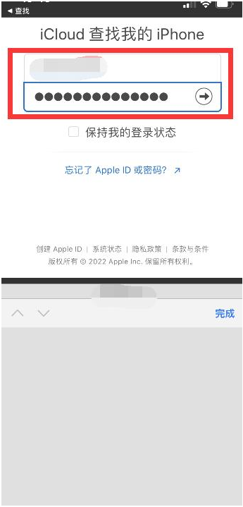 呼兰苹果13维修分享丢失的iPhone13关机后可以查看定位吗 