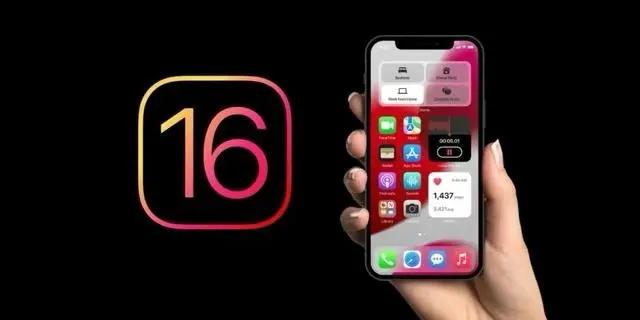 呼兰苹果手机维修分享旧iPhone升级iOS 16后哪些功能不能用 