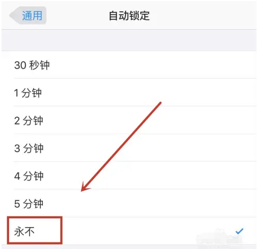 呼兰苹果14维修分享iPhone 14有常亮屏功能吗 