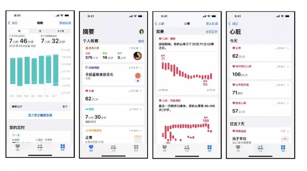 呼兰苹果手机维修分享iPhone实用功能汇总 