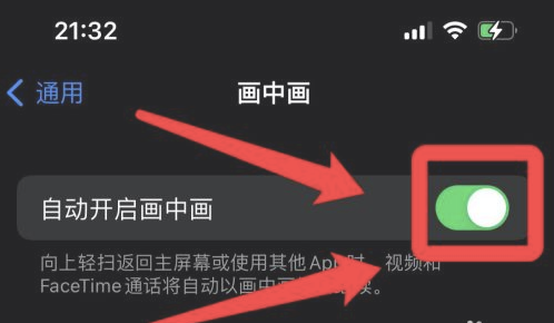 呼兰苹果13维修分享iPhone 13分屏方法 