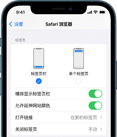呼兰苹果手机维修分享iOS 15 使用技巧 