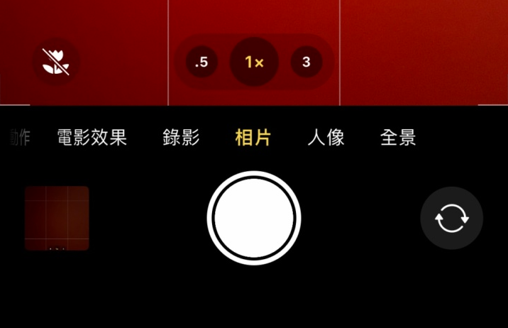 呼兰苹果13维修分享 iPhone 13 Pro 系列中拍摄和控制微距照片和视频 