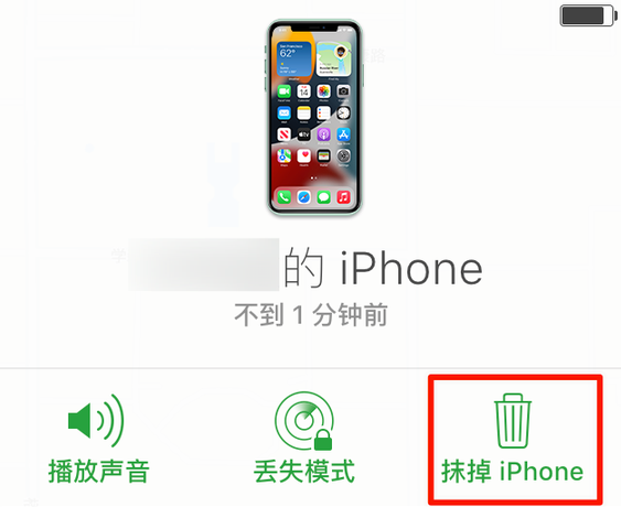 呼兰苹果手机维修分享iOS 15 中值得注意的重要功能 