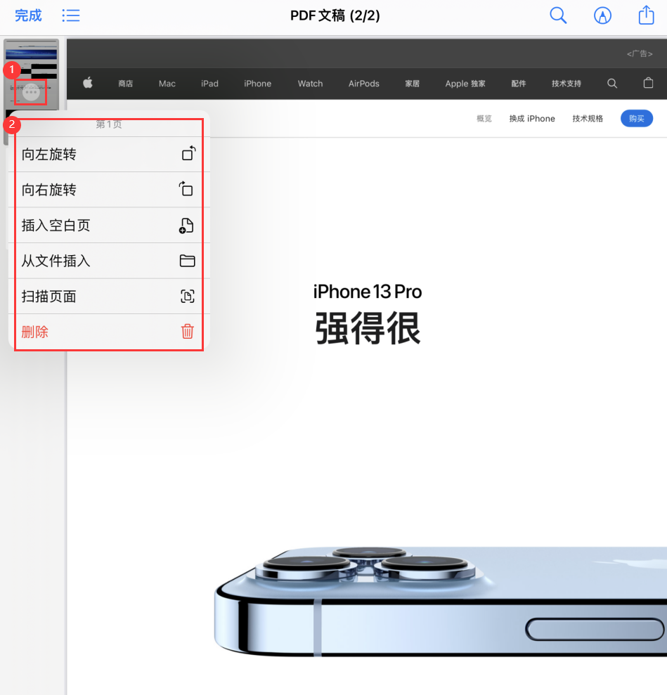 呼兰苹果手机维修分享iOS 15 小技巧 