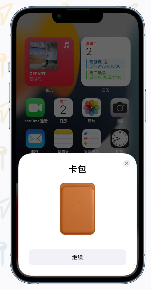 呼兰苹果手机维修分享iOS 15 “查找”应用有哪些改进 