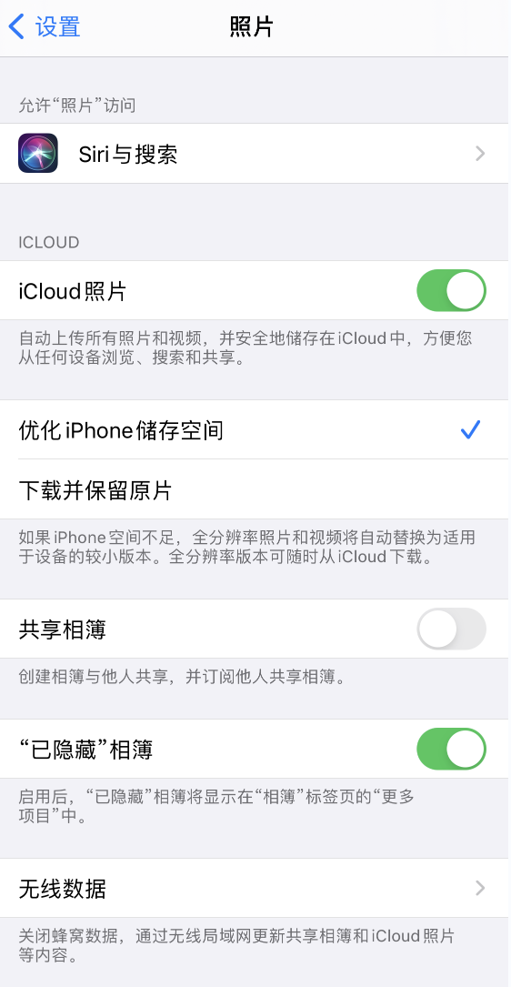 呼兰苹果13维修分享iPhone 13 打开照片时先模糊后清晰是什么原因 
