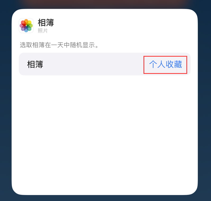 呼兰苹果手机维修分享iOS 17 小技巧 