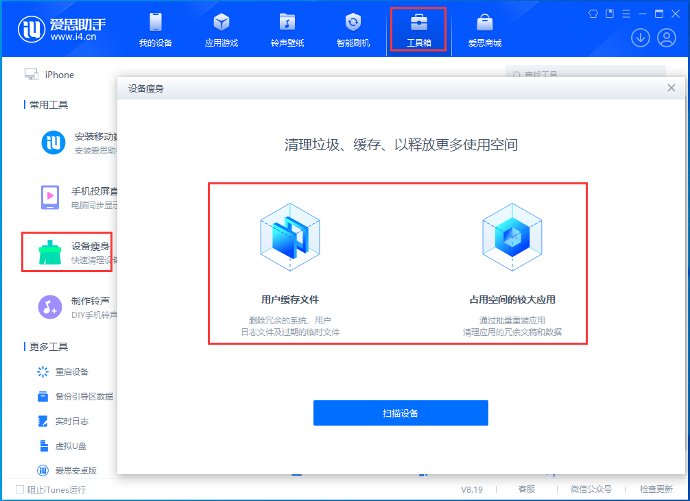 呼兰苹果手机维修分享关于iPhone存储空间的一些疑问 