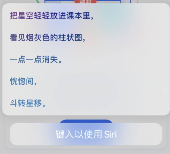 呼兰苹果手机维修分享iPhone 新技巧 