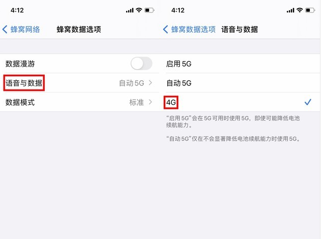 呼兰苹果手机维修分享iPhone使用5G更耗电吗 