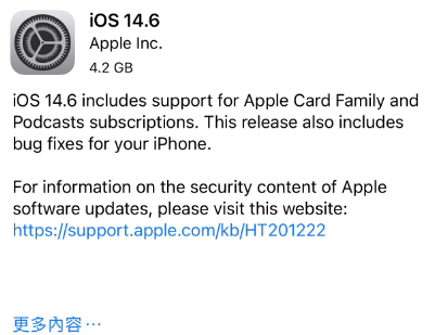 呼兰苹果手机维修分享iPhone5能升级iOS 14.6 RC版吗 