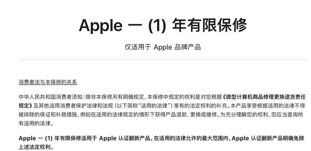 呼兰苹果手机维修分享苹果官翻机值得选购吗 