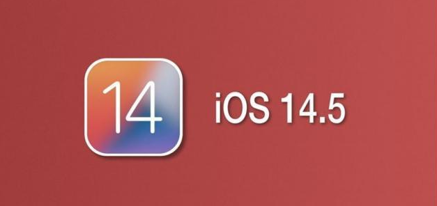呼兰苹果手机维修分享iOS14.5正式版本周要到 