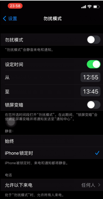 呼兰苹果手机维修分享如何使用iPhone能更好的保护个人隐私 