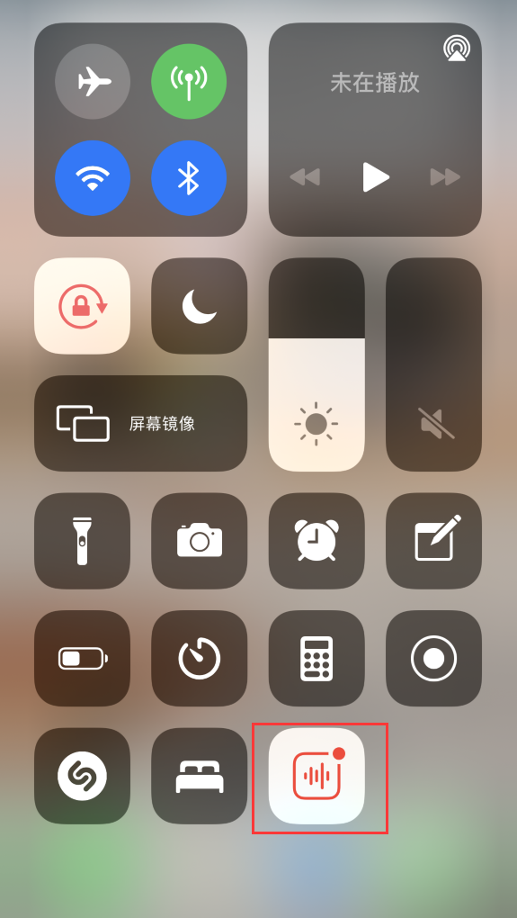 呼兰苹果手机维修分享iOS 14 隐藏功能 