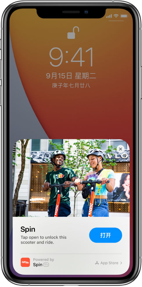 呼兰苹果手机维修分享升级 iOS 14 之后，如何在 iPhone 上使用“轻 App” 